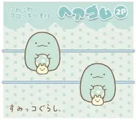 Comb Flocky Hair Rubber Band 2P "Sumicco Gurashi"