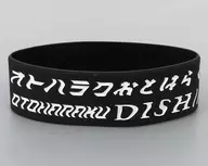DISH//奥特哈拉橡胶表带黑色