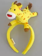 きりん ぬいぐるみ付きカチューシャ 「たべっ子どうぶつ LAND」