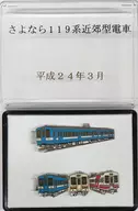 Suburban Train Series 119 (março de 2012) Sayonara Series 119 Tie Pin JR Tokai Goods