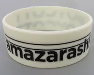 amazarashi ラバーバンド(ホワイト) 「amazarashi Live Tour 2020『ボイコット』」
