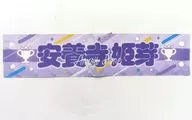Anyo-ji temple Himeme Reversible armband "Love Live! Rennoku Jogakuin School idol Club 3rd Live Tour TRI TRI UNITY!"