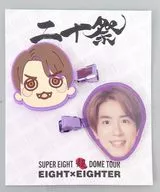 村上信五 前髪(をぐしゃぐしゃにしたり横に流したり)クリップ 「SUPER EIGHT 超DOME TOUR 二十祭」