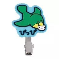 ぴっぴさん 「クッピーラムネ×おえかきさん かぷせるへあくりっぷ」