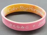 さくらみこ ラバーバンド 「バーチャルYouTuber ホロライブ hololive 6th fes. Color Rise Harmony」