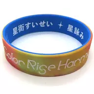 星街すいせい ラバーバンド 「バーチャルYouTuber ホロライブ hololive 6th fes. Color Rise Harmony」