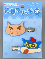 ブルー 前髪クリップ2P 「クレヨンしんちゃん」