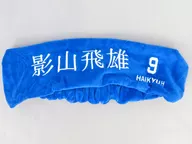 Kageyama Tobio "Haikyu!!! Hair Band"