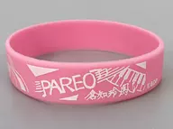 倉知玲鳳(パレオ) 会場別キャストコメント入りシリコンバンド 東京ver. 「RAISE A SUILEN ZEPP TOUR 2024-2025『PANDEMONIUM』」