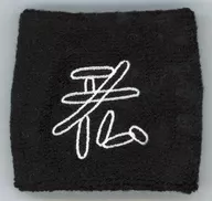 Aimon Don't See This Monsho! Wristband "AIMYON TOUR 2024-25" Dolfin Apartment "