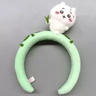 ちいかわ(草むしり) ぬいぐるみカチューシャ 「ちいかわ なんか小さくてかわいいやつ ちいかわパーク」