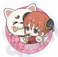 神楽＆定春 アクリルリング ～ふぃんこれ～ 「銀魂」