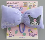 クロミ ドデカリボンヘアゴム 「サンリオキャラクターズ」