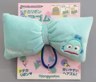 ハンギョドン ドデカリボンヘアゴム 「サンリオキャラクターズ」