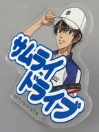 越前リョーマ アクリルリング 「新テニスの王子様 青学VS氷帝フェア」