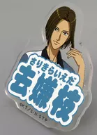 滝萩之介 アクリルリング 「新テニスの王子様 青学VS氷帝フェア」