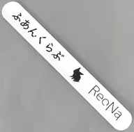 ReoNa ふあんくらぶ クロ パッチンブレス(ホワイト) 「ふあんくらぶ presents ReoNa Acoustic Concert Tour “ふあんぷらぐど2025”」