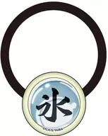 氷の玉 蓄光アクリルヘアゴム 第三弾 「真・侍伝 YAIBA」