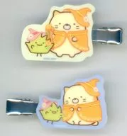 ねこ＆ざっそう アクリルヘアクリップセット 「映画 すみっコぐらし 空の王国とふたりのコ くじ」 D賞