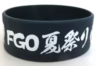 フォウ(シルエット) リストバンド 「Fate/Grand Order Fes. 2023 夏祭り ～8th Anniversary～」 入場特典