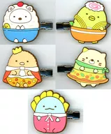全5種セット 「すみっコぐらし ようこそ!たべもの王国 前髪クリップ」
