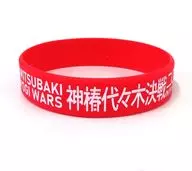 [単品] ロゴ ラバーバンド 「バーチャルYouTuber 神椿代々木決戦二〇二四 DAY-1 V.W.P 2nd ONE-MAN LIVE「現象II -魔女拡成-」」 プレミアムチケット特典