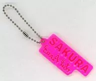 サクラ FIM’S CLUB ヘアクリップ SAKKUKKU 「2025 LE SSERAFIM TOUR ‘EASY CRAZY HOT’ ENCORE IN TOKYO DOME」 カプセルトイ景品