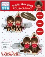 仲良し オーロラアクリルヘアクリップ 「モンチッチ」