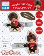 モンチッチ オーロラアクリルヘアクリップ 「モンチッチ」