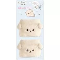いしよわちゃん 推しだいすきテーマ 洗顔リストバンド 「いしよわちゃん」