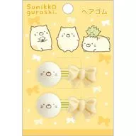 ねこ ヘアゴム 「すみっコぐらし」