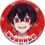 Yuan-kun (pêssego colorido) pode crachá Vol. 1 "Coleção de Karapichi"