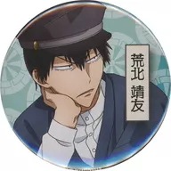 荒北靖友 「弱虫ペダル LIMIT BREAK トレーディング缶バッジ」 アニメイト限定