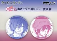 Natsuzawa Saku metal badge 2 piezas set "DMM Demarquía original 『 Kaoru hana wa Rin to Saku 』" C-4 Award