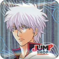 [A la Carte] Sakata Gintoki metal badge "GINTAMA" JUMP SHOP Original metal badge KUJI 2012 prize