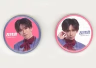 リョウガ(超特急) ビジュアル缶バッジ2個セット 「EBiDANくじ～I’ll be with you forever.～」 D賞