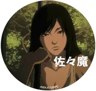 佐佐魔(女)"Under忍者集换式徽章"