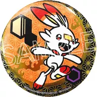 希瓦尼