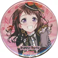 Toyama Kasumi ver. metal badge "CD BANG Dream! Girls and Party! Poppin' Party / Double Rainbow / Best (Let's Go)! Limited Edition" Animate Purchase benefits