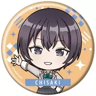 Sarashina 茅咲 "metal badge a veces se siente incómodo con su vecino Arya, que habla Shea, 02. Fiesta de Navidad ver. Dibujo e ilustración ilustrada".