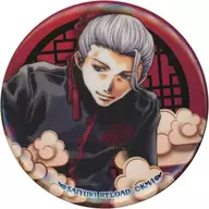 海蓁·格罗斯(等身)"最游记RELOAD×NATSLIVE CAFE最游咖啡徽章>