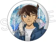 工藤新一