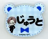 Iruma Gunto "Eiga Hypnosis Mic -Division Rap Battle - × Roll Ice Cream Factory Trading Name Badge"