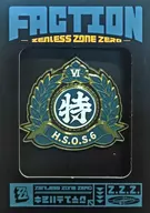 對陡浪6課陣營系列金屬徽章第二彈