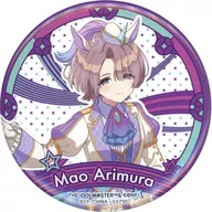 Mao Arimura Collection metal badge "Ichiban KUJI Gakuen idol Master" O Prize