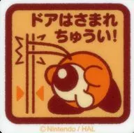 門夾！"星之卡比PUPU☆列車禮儀提高壓剋力徽章>會場限定