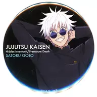 Satoru GOJO (Bastoup) "Jujutsu Mawari POP UP STORE @ tóquio Station Ichibangai Ichiban Plaza Can Badge (Tamaori, 懐玉)"