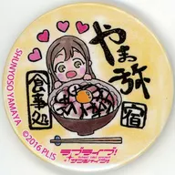 Kuni Kida Hanamaru (Yamaya) Machiatsuki metal badge' Love Live! Sunshine!' Numazu Machiatsuki Stamp