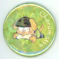 Choromatsu "Osomatsu san narikiri Chispeante metal badge Dog Ver."