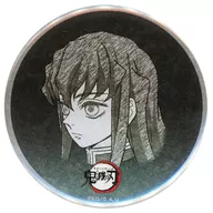 Yuichiro Tokitoru (Steep / Diagonal Left) metal badge "Demon Slayer: Kimetsu no Yaiba ×ufotable DINING Hashirata Dining - Yuichiro Tokitoru, Gyomei Himejima -" Enjoy KUJI Gift with all faces set to 57 mm "Yuichiro Tokitoru / Diagonal Left